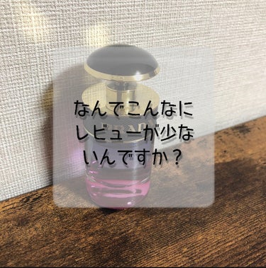 ＜普段見る専の私がどうしても良さを伝えたかった香水＞


PRADA / キャンディナイト（タカシマヤで購入）


飽き性の私が今までで一番どハマりした香水なんです！

甘い香りなんだけどくどい訳じゃな