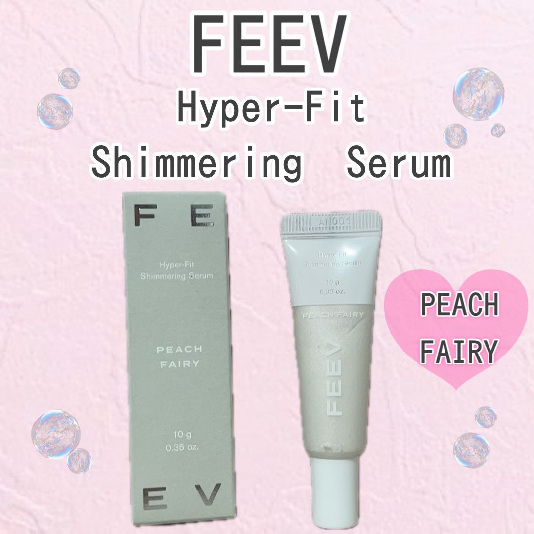 ハイパーフィットシマーリングセラム/FEEV/リキッドハイライトを使ったクチコミ(2枚目)