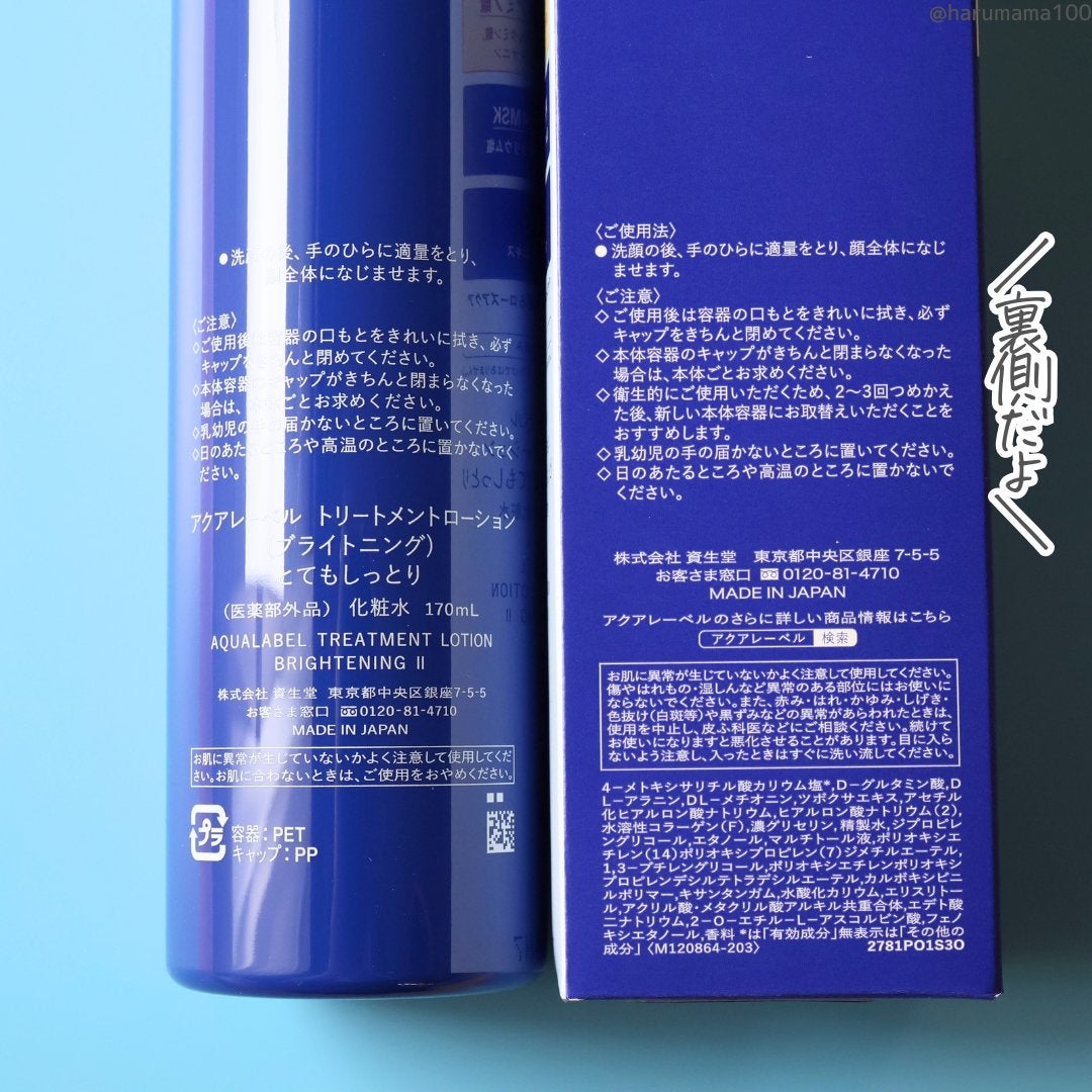 ããªãŒãã¡ã³ãããŒã·ã§ã³ ïŒãã©ã€ããã³ã°ïŒ ãšãŠããã£ãšã/ã¢ã¯ã¢ã¬ãŒãã«/åç²§æ°Žã䜿ã£ãã¯ãã³ãïŒ7æç®ïŒ