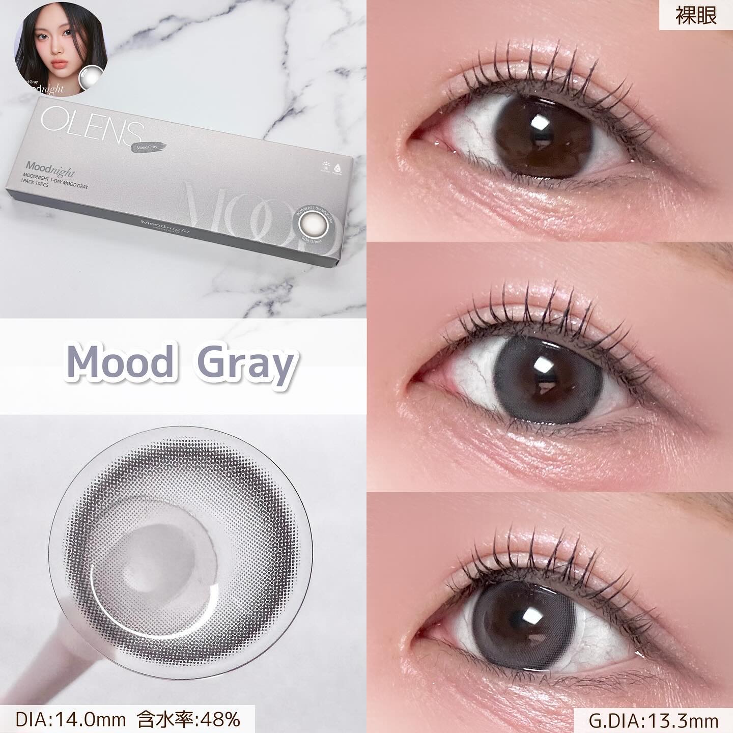 Moodnight 1day/OLENS/ワンデー（１DAY）カラコンを使ったクチコミ（3枚目）