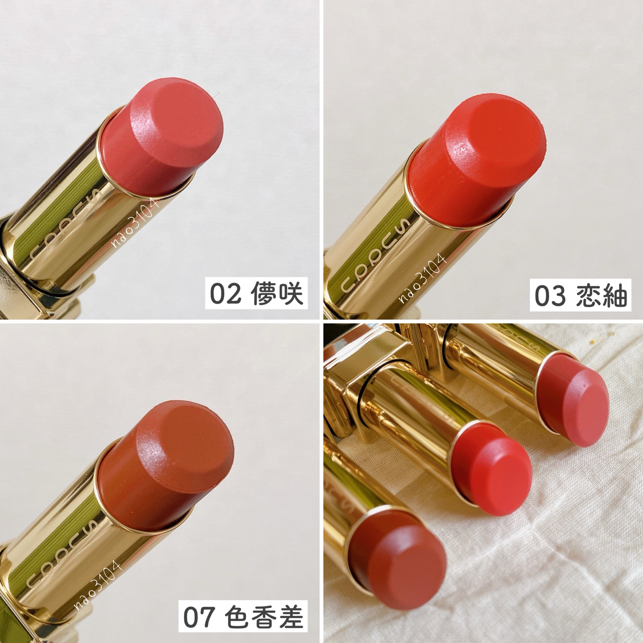 モイスチャー グレイズ リップスティック/SUQQU/口紅を使ったクチコミ（3枚目）