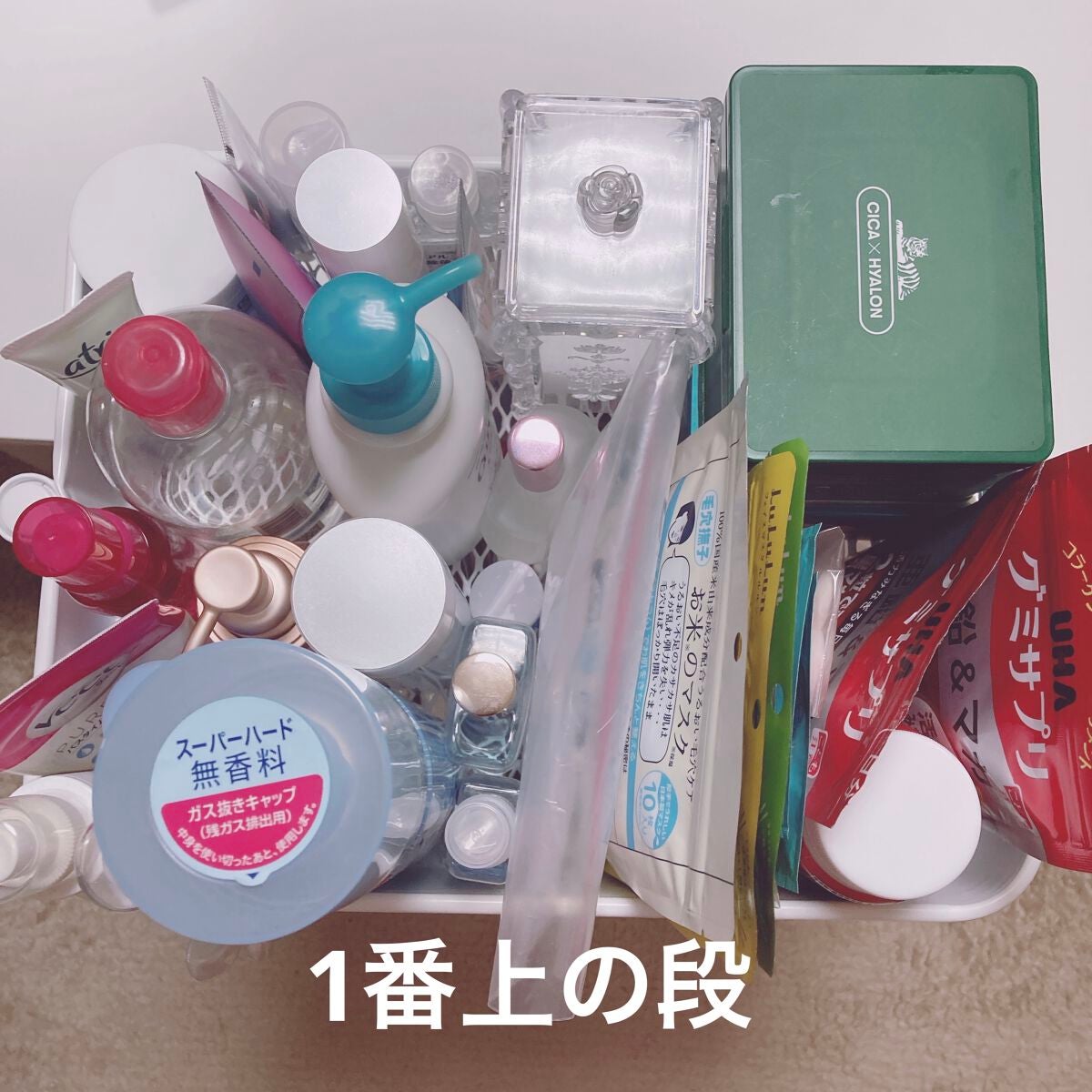 あやり on LIPS 「一新しました!!!使いやすさ重視の基礎化粧品収納を紹介します♪..」(2枚目)