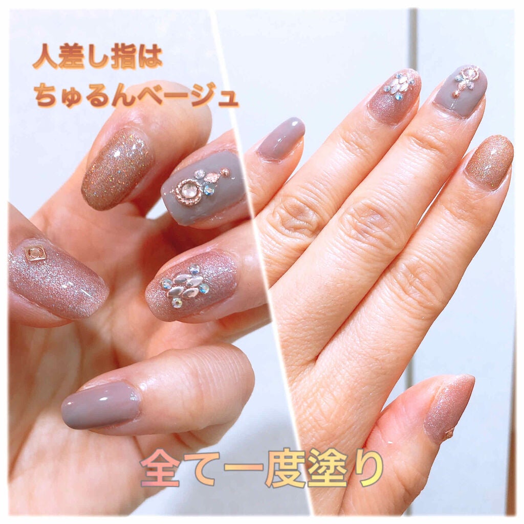 カラフルネイルズ/キャンメイク/マニキュアを使ったクチコミ(2枚目)