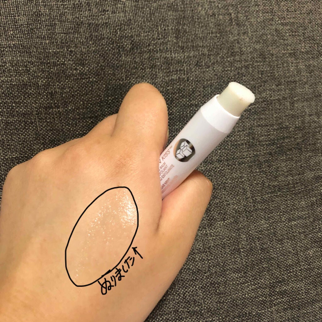 レブロン キス シュガー スクラブ/REVLON/リップスクラブを使ったクチコミ(1枚目)