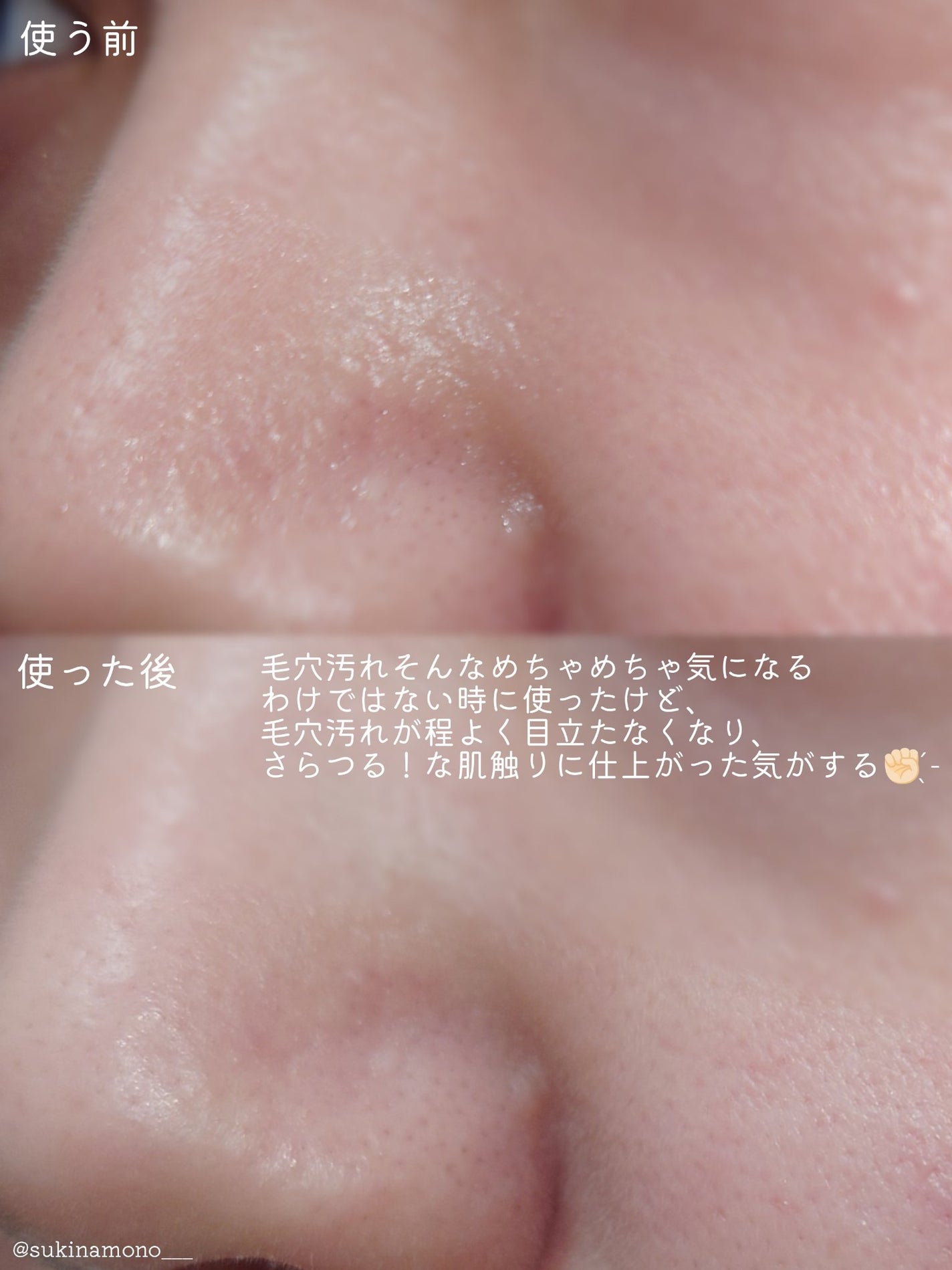 ケアナボン ひたし洗い液/小林製薬/その他スキンケアを使ったクチコミ(6枚目)