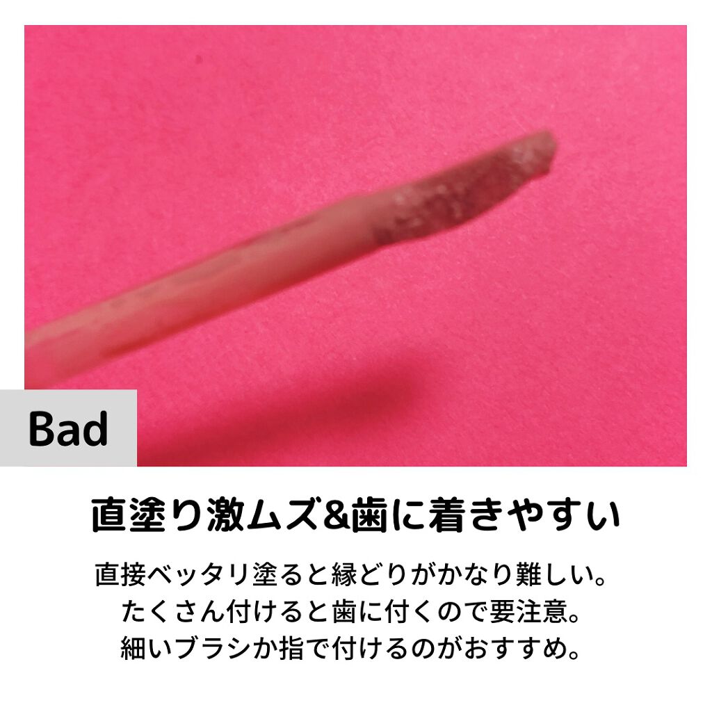 カラーステイ サテン インク/REVLON/口紅を使ったクチコミ(5枚目)