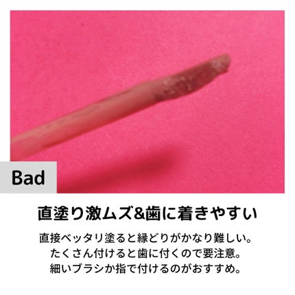 カラーステイ サテン インク/REVLON/口紅を使ったクチコミ(5枚目)