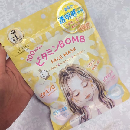 ビタミンBOMBマスク/クリアターン/シートマスク・パックを使ったクチコミ(1枚目)
