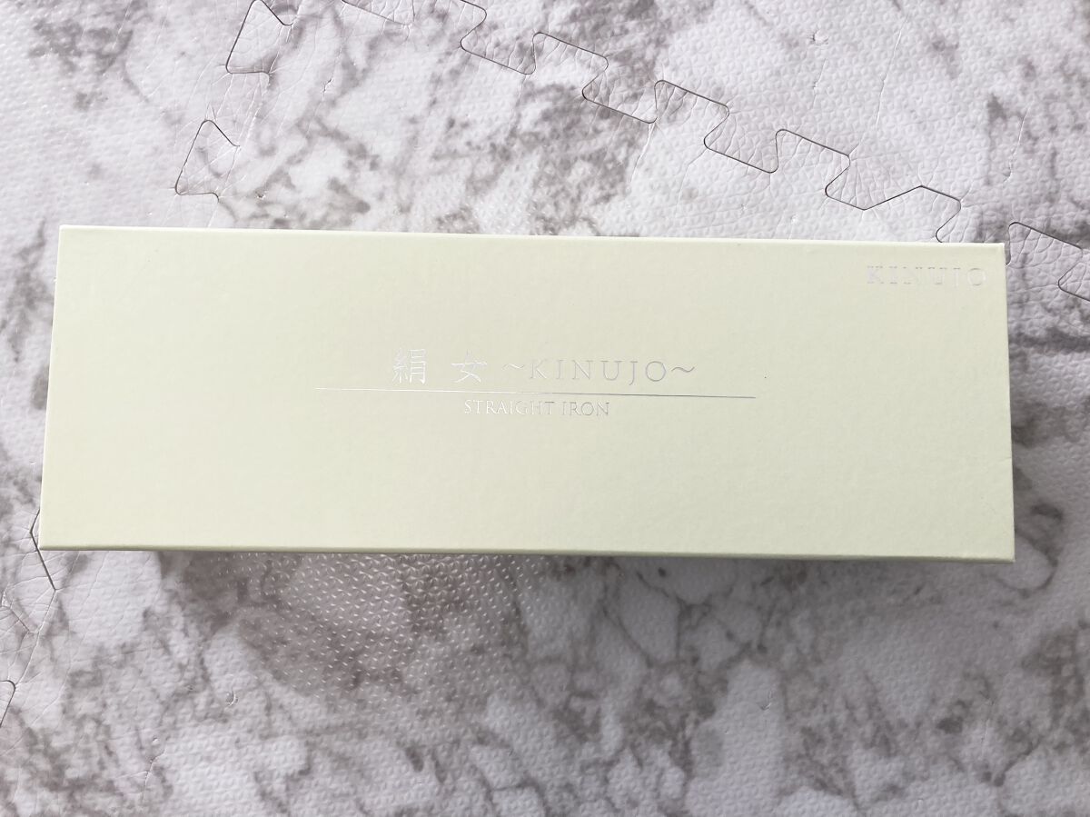 絹女～KINUJO～ストレートアイロン/KINUJO/ストレートアイロンを使ったクチコミ（1枚目）