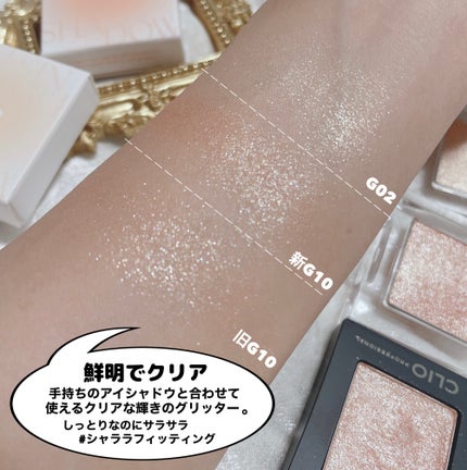 プロ シングル シャドウ/CLIO/単色アイシャドウを使ったクチコミ(8枚目)