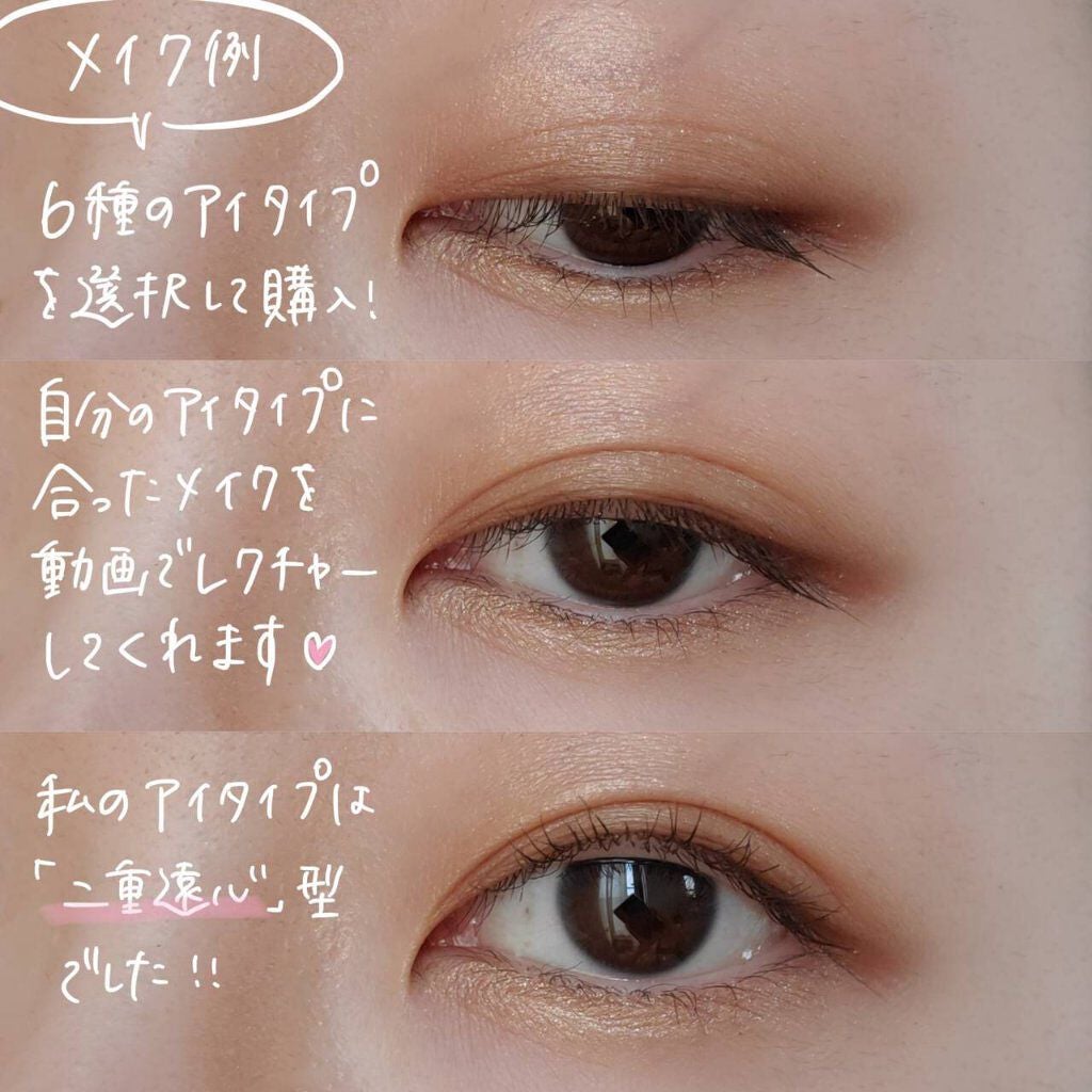 メイクパレット 01/BeMe/メイクアップキットを使ったクチコミ(6枚目)