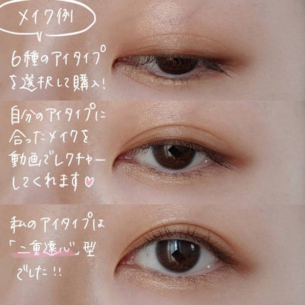 メイクパレット 01/BeMe/メイクアップキットを使ったクチコミ(6枚目)