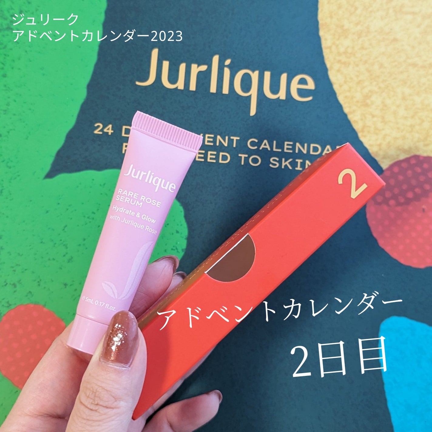 ローズ セラム/ジュリーク/美容液を使ったクチコミ(1枚目)