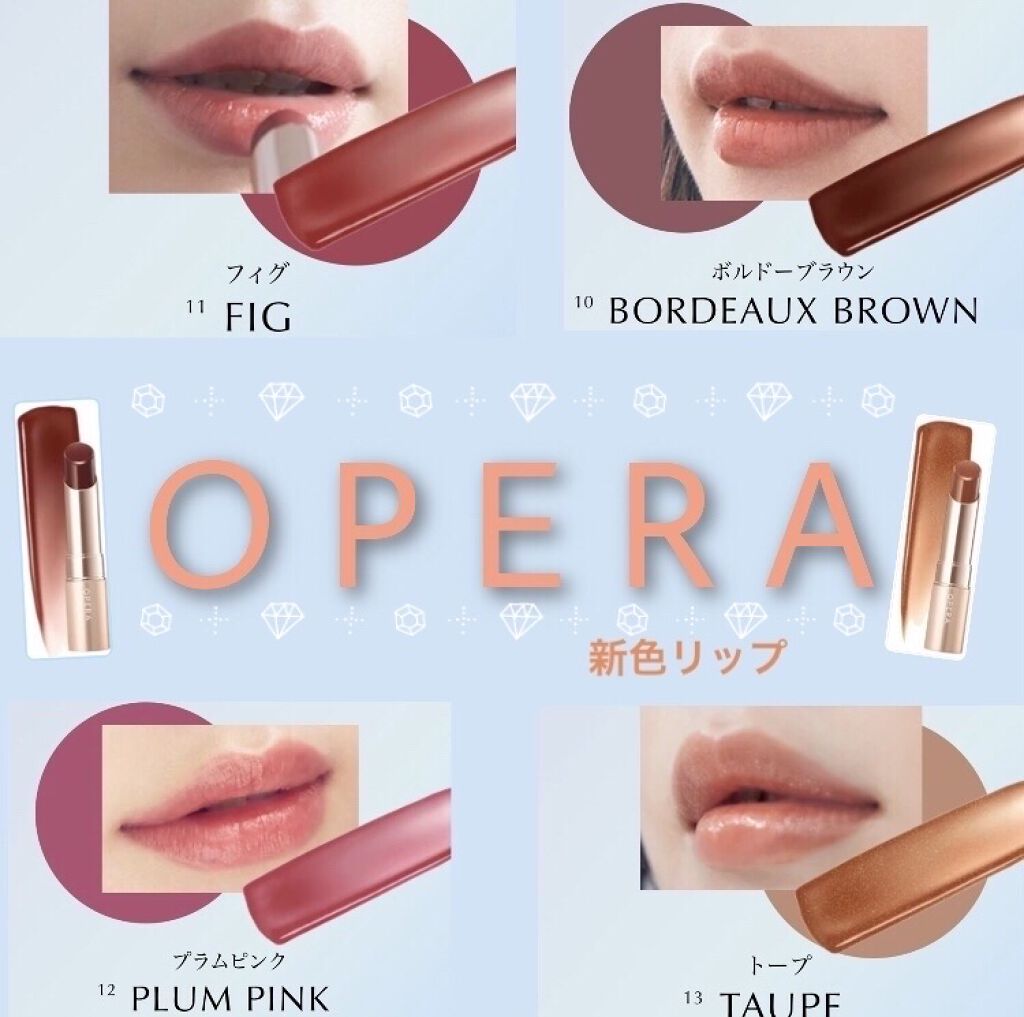 オペラ リップティント N/OPERA/リップティントを使ったクチコミ（1枚目）