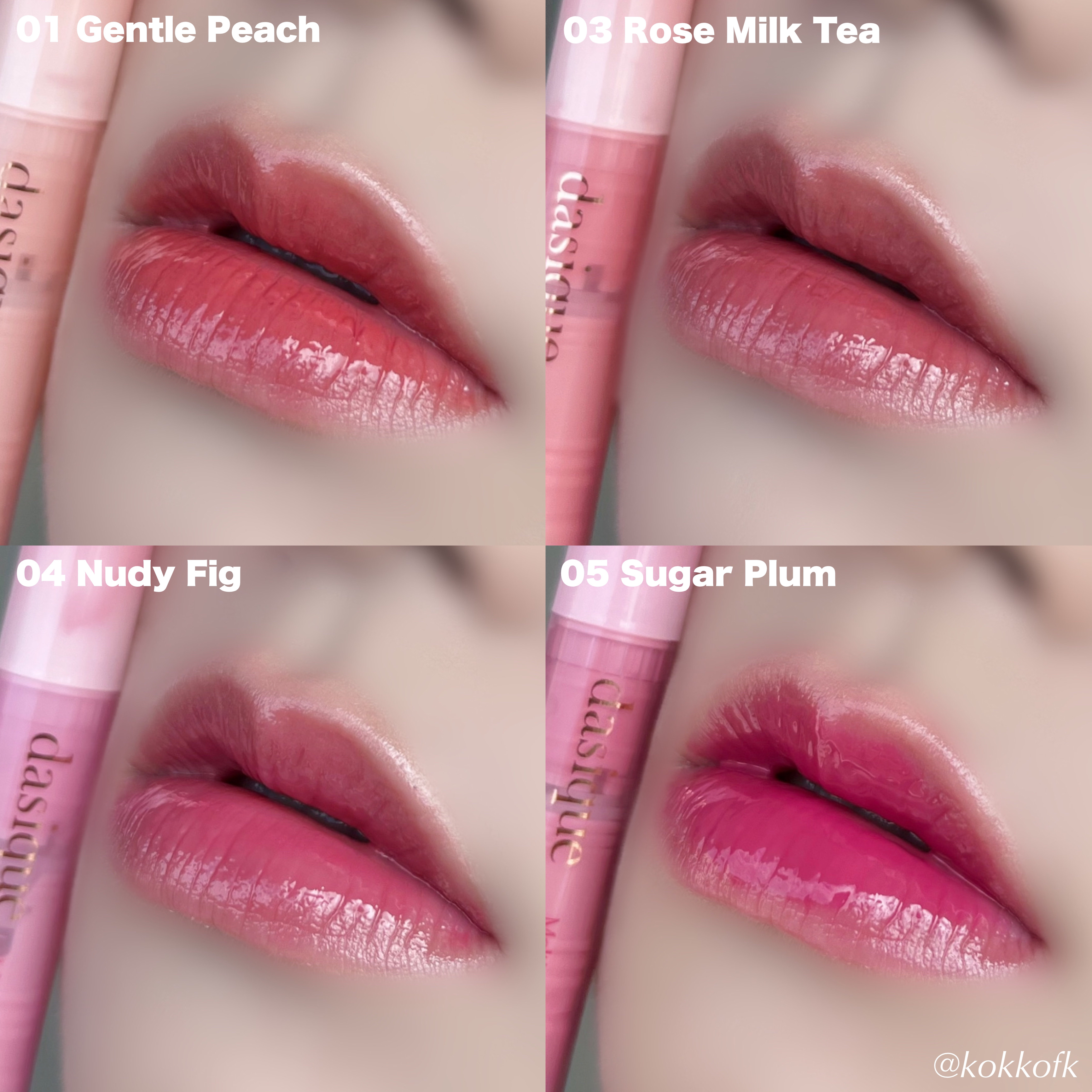 新色レビュー】メルティングキャンディーバーム｜dasiqueの人気色を