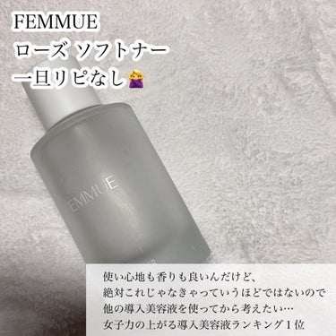 グリーンティーシード アイ＆フェイスボール/innisfree/美容液を使ったクチコミ（3枚目）