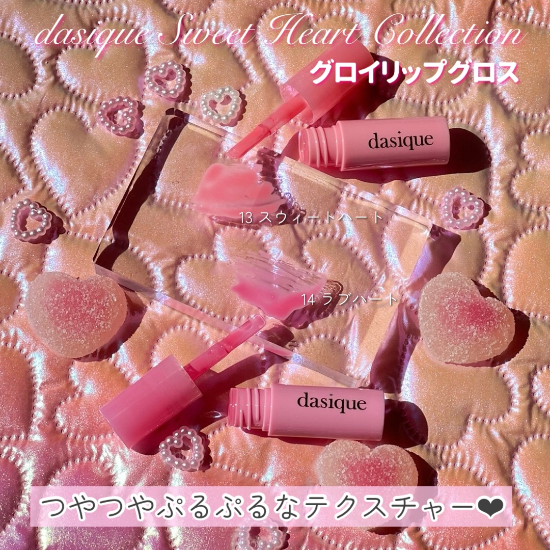 グローイリップグロス/dasique/リップグロスを使ったクチコミ（3枚目）