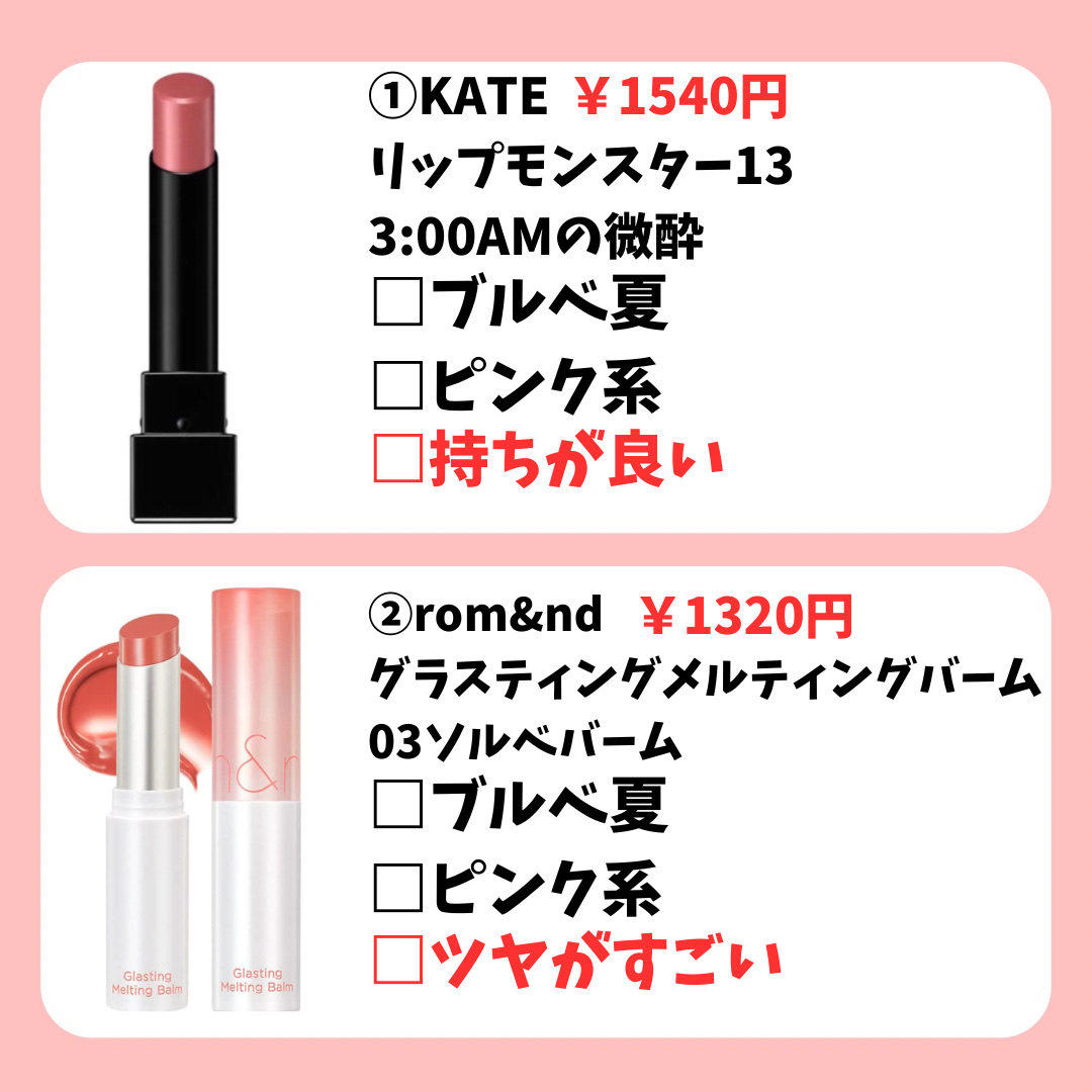 ペリペラ インク ムード グロイ ティント/PERIPERA/リップティントを使ったクチコミ（2枚目）