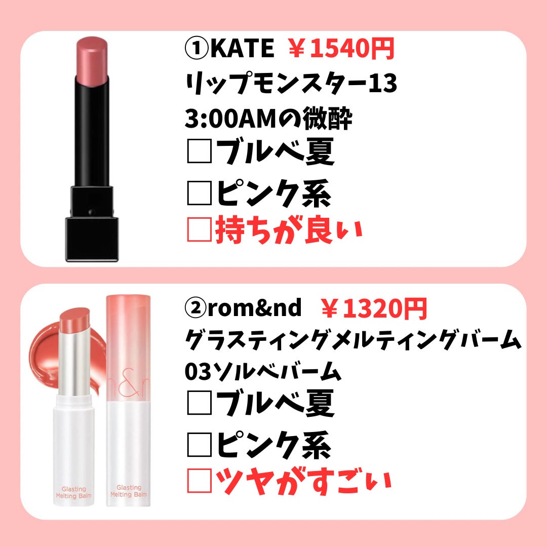 ウォータリーティントリップ/CEZANNE/リップティントを使ったクチコミ(2枚目)