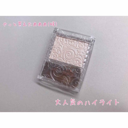 パールグロウハイライト/CEZANNE/パウダーハイライトを使ったクチコミ(1枚目)