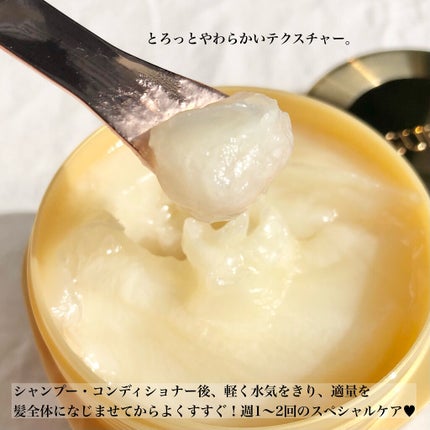 プレミアムリペアマスク(資生堂 プレミアムリペアマスク)/TSUBAKI/ヘアマスク・ヘアパックを使ったクチコミ(3枚目)