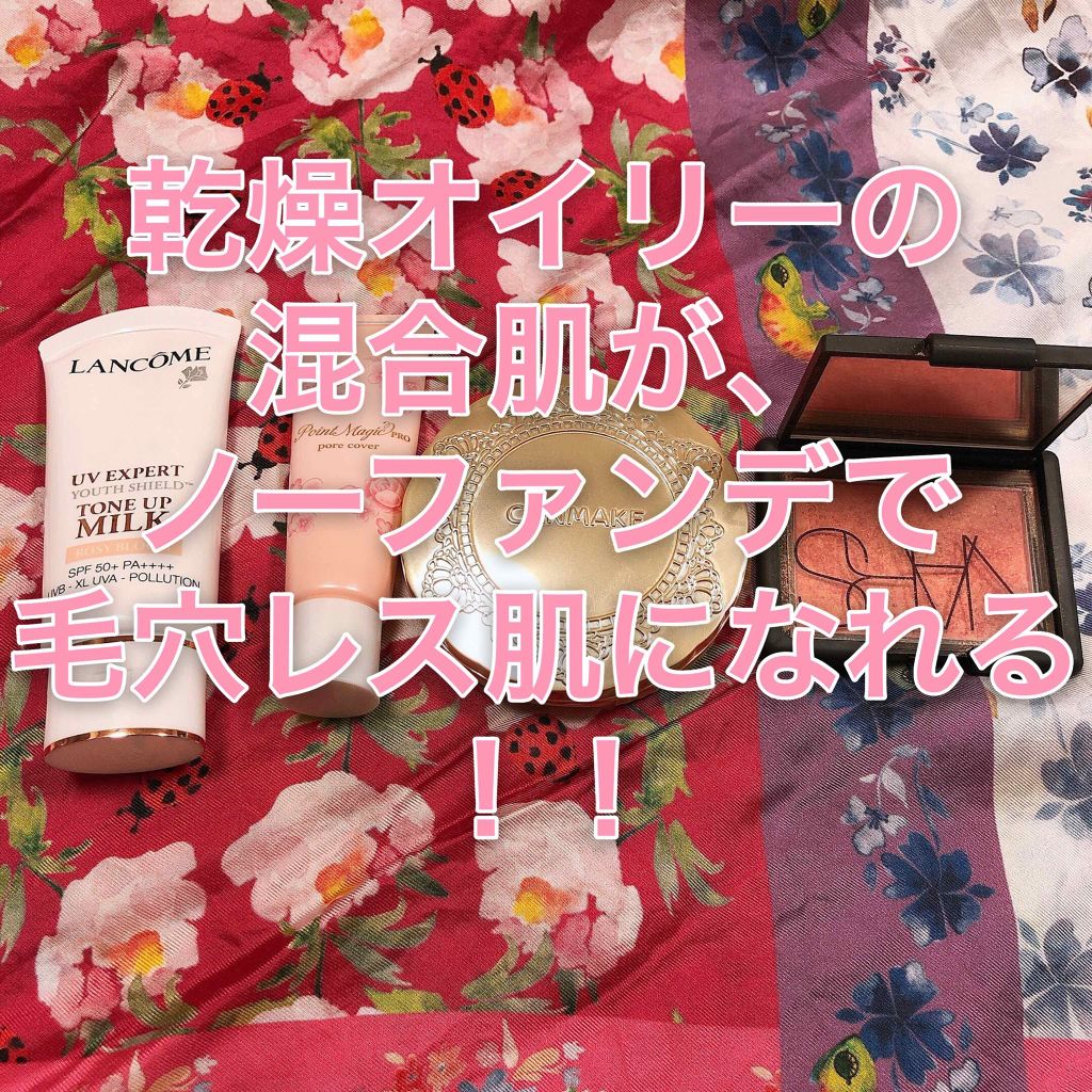 ブラッシュ/NARS/パウダーチークを使ったクチコミ(1枚目)