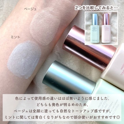 マスクフィットトーンアップエッセンス/TIRTIR(ティルティル)/化粧下地を使ったクチコミ(4枚目)