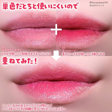 ゲットイットティント ウォーターフルバター/TONYMOLY/リップティントを使ったクチコミ(5枚目)