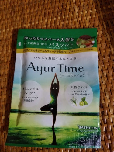 Ayur Time（アーユルタイム）/アーユルタイム/入浴剤を使ったクチコミ（1枚目）