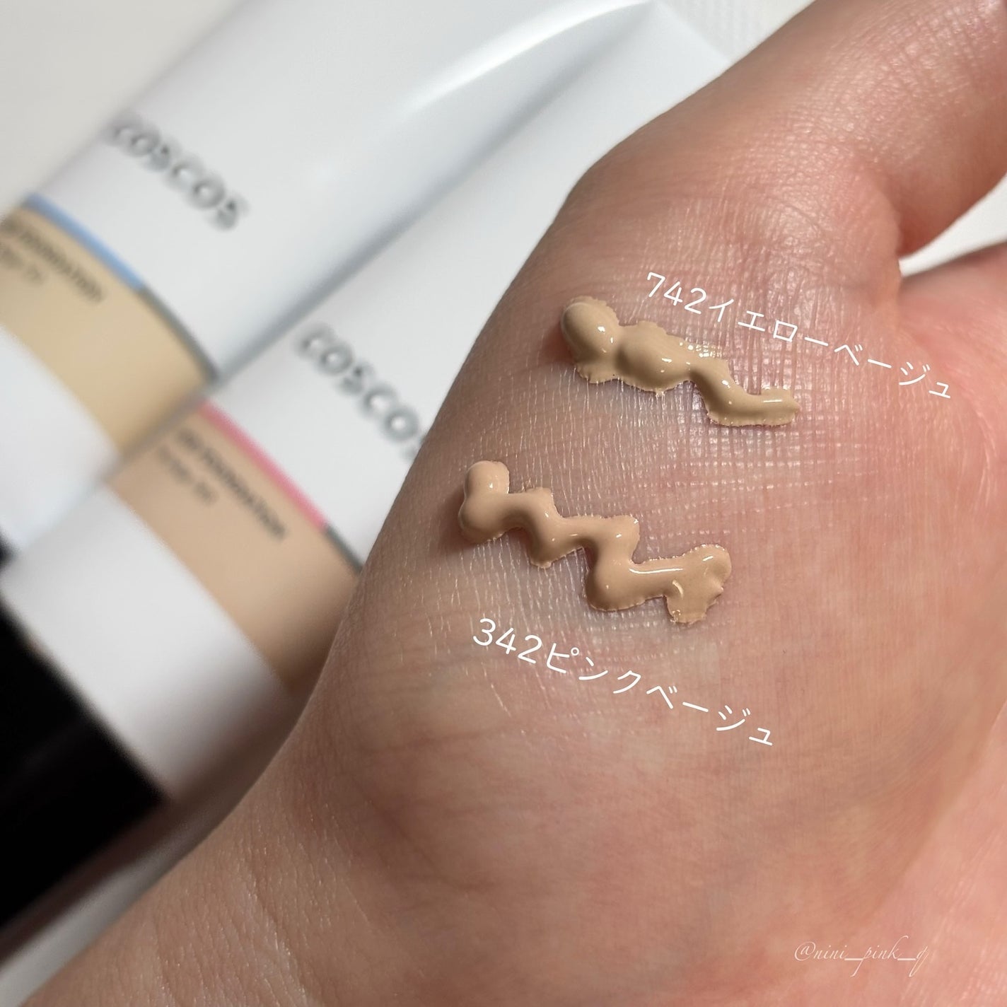 UHDファンデーション742(イエローベージュ)/COSCOS/リキッドファンデーションを使ったクチコミ(3枚目)