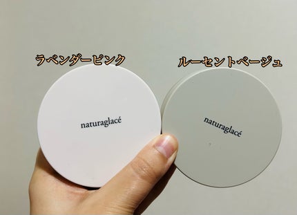 ルースパウダー/ナチュラグラッセ/ルースパウダーを使ったクチコミ(4枚目)