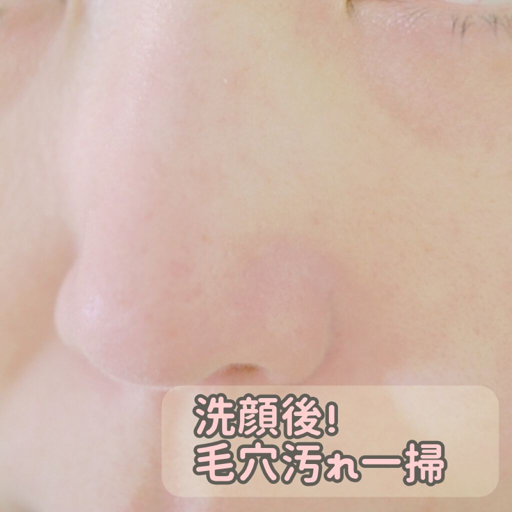 デイリーマイクロフォリエント/ダーマロジカ/洗顔パウダーを使ったクチコミ(1枚目)