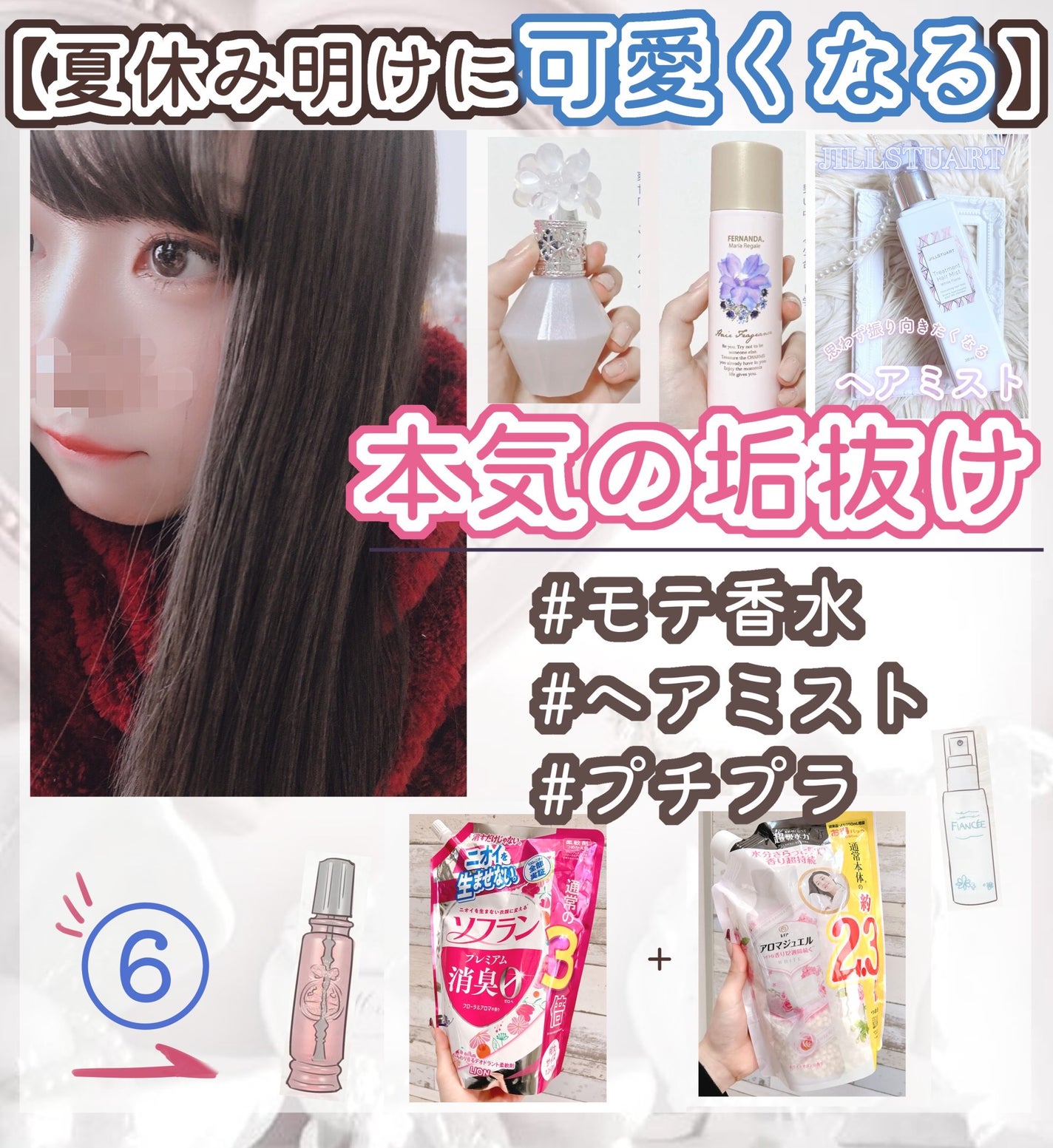 ジャドール オードゥ パルファン/Dior/香水(レディース)を使ったクチコミ(1枚目)