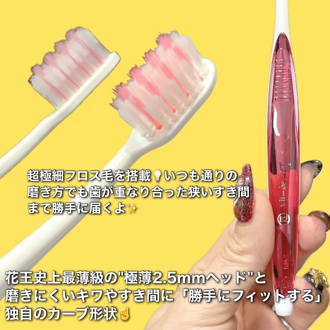 薬用ピュオーラ ハミガキ/ピュオーラ/歯磨き粉を使ったクチコミ（2枚目）