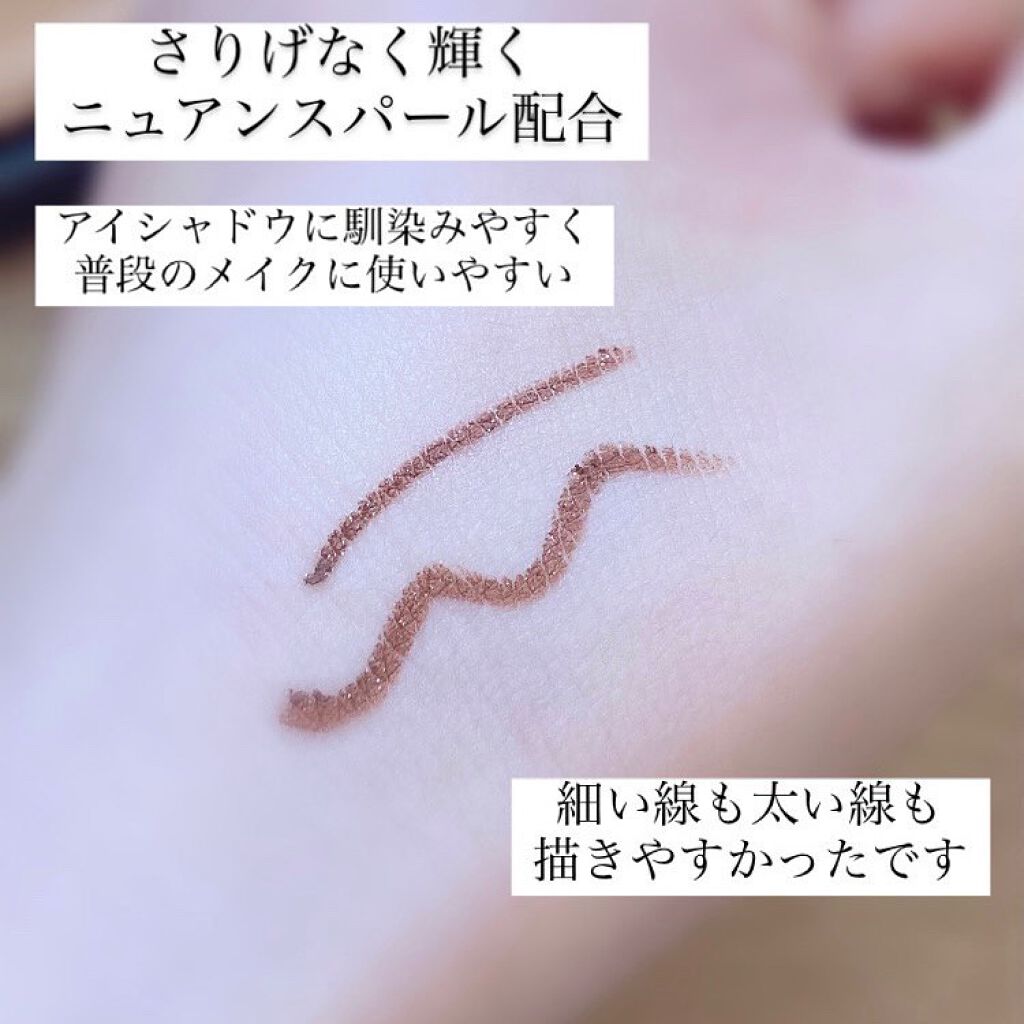 ニュアンスジェルアイライナーWP/キングダム/ジェルアイライナーを使ったクチコミ(3枚目)