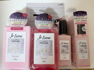 リラックス ミッドナイトリペア シャンプー／ヘアトリートメント (ストレート＆リッチ)/Je l'aime/シャンプー・コンディショナーを使ったクチコミ（1枚目）