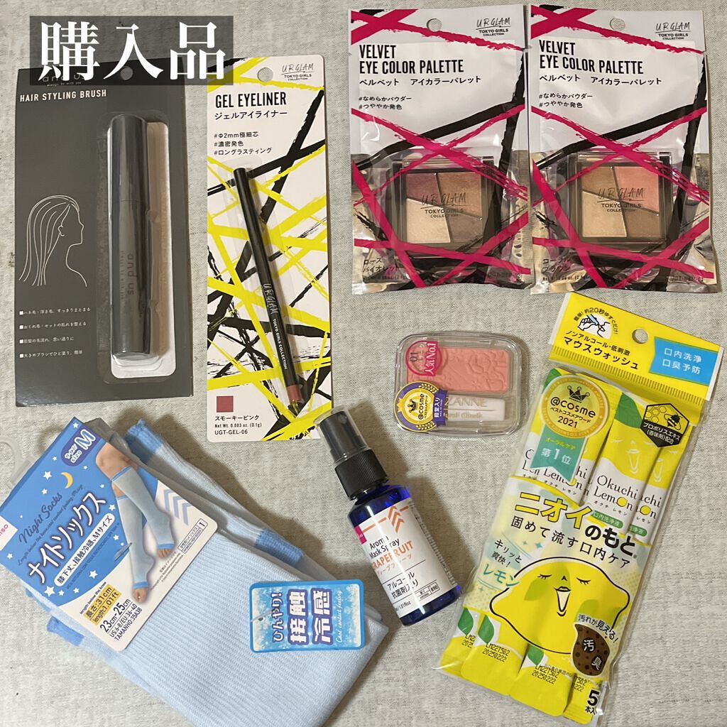 SLIM EYESHADOW STICK/U R GLAM/スティックアイシャドウを使ったクチコミ（2枚目）