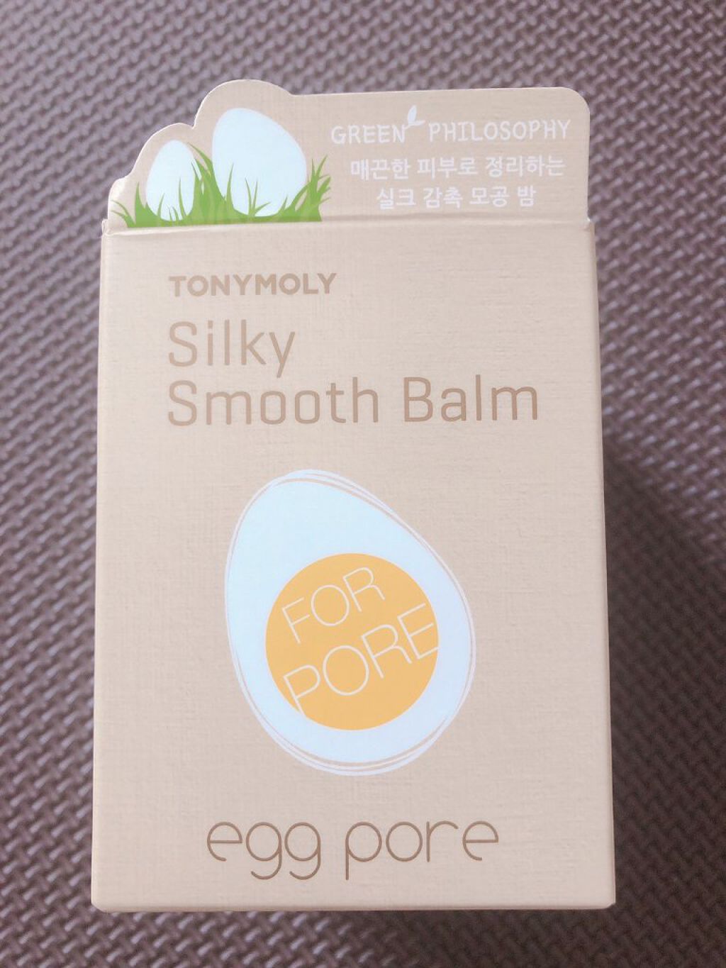 エッグポア シルキースムーズバーム/TONYMOLY/化粧下地を使ったクチコミ(2枚目)