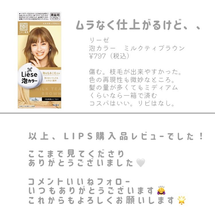 パウダー&ペンシル アイブロウEX/excel/アイブロウペンシルを使ったクチコミ(5枚目)