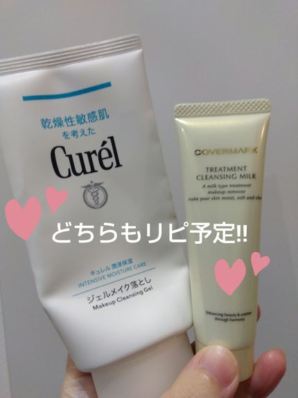 トリートメント クレンジング ミルク/COVERMARK/ミルククレンジングを使ったクチコミ(1枚目)