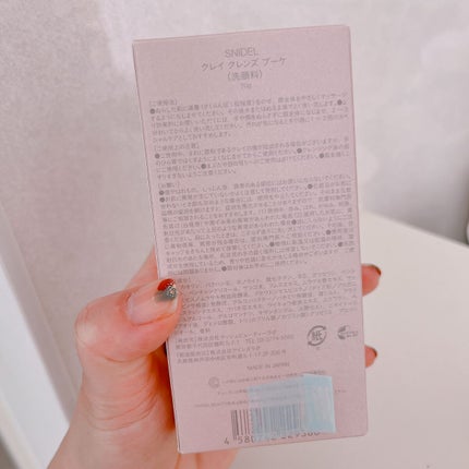クレイ クレンズ ブーケ/SNIDEL BEAUTY/その他洗顔料を使ったクチコミ(3枚目)
