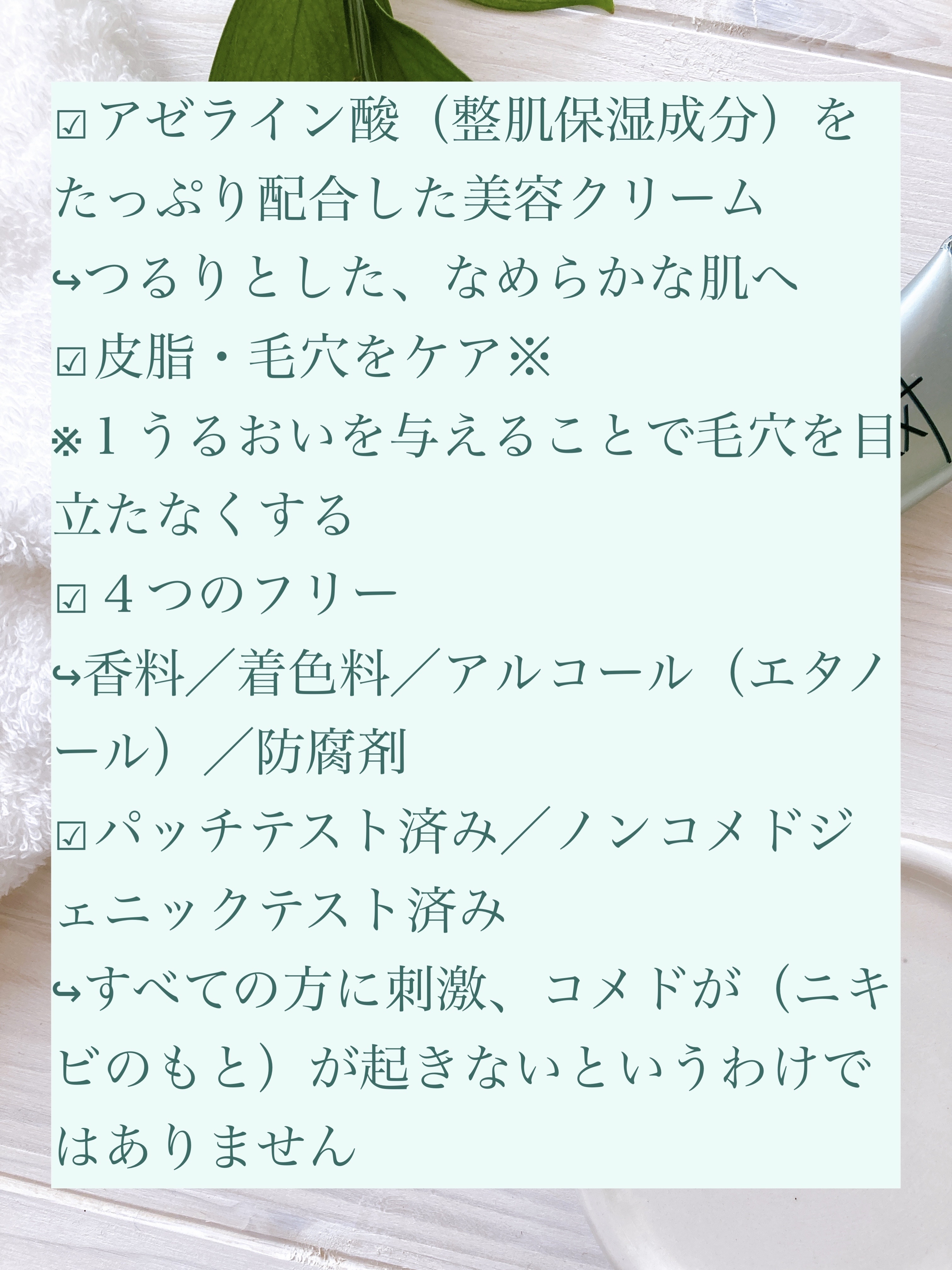 ダーマセプトRX　AZAセラム/ダーマセプトRX/美容液を使ったクチコミ（2枚目）