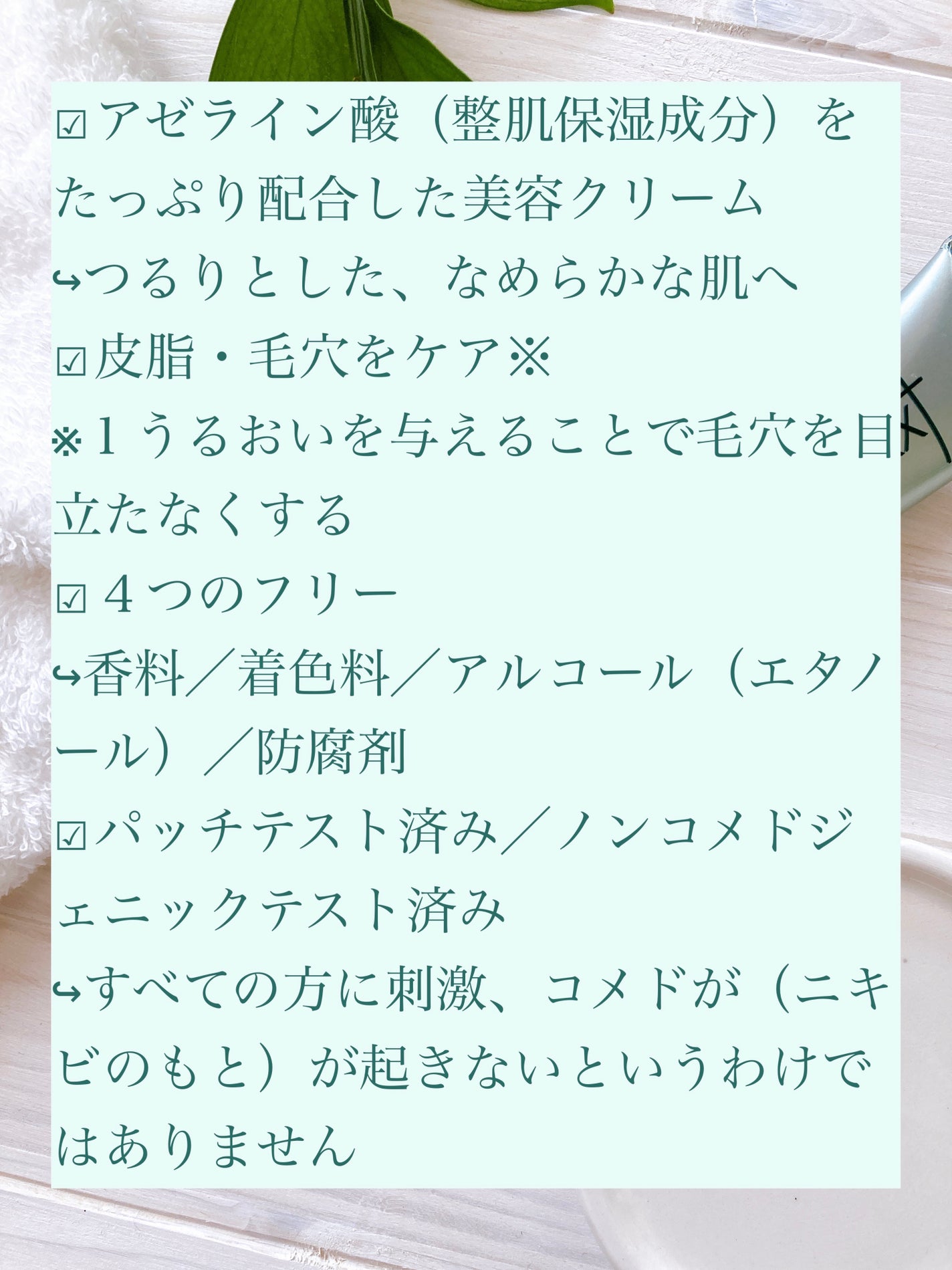 ダーマセプトRX AZAセラム/ダーマセプトRX/美容液を使ったクチコミ(2枚目)
