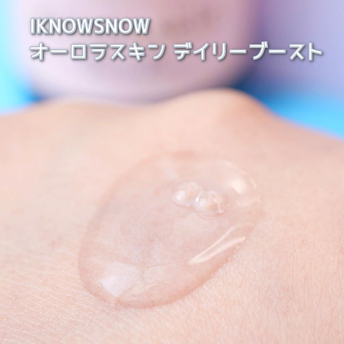 フェイシャルシート/IKNOWSNOW/シートマスク・パックを使ったクチコミ(4枚目)