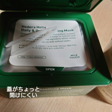 キャロットカロテン カーミングウォーターパッド/SKINFOOD/トナーパッドを使ったクチコミ(3枚目)