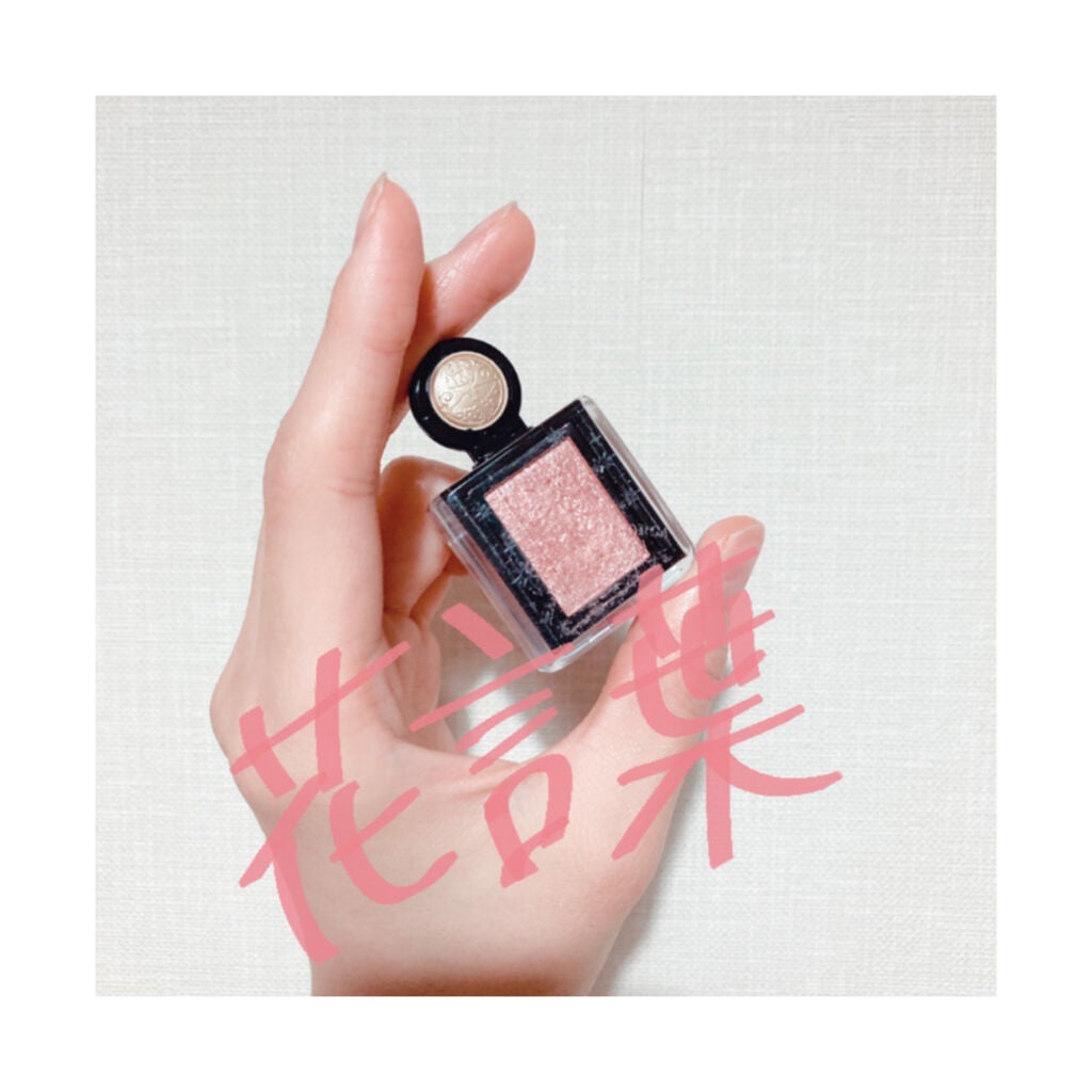 シャドーカスタマイズ (フローティング)/MAJOLICA MAJORCA/単色アイシャドウを使ったクチコミ(1枚目)