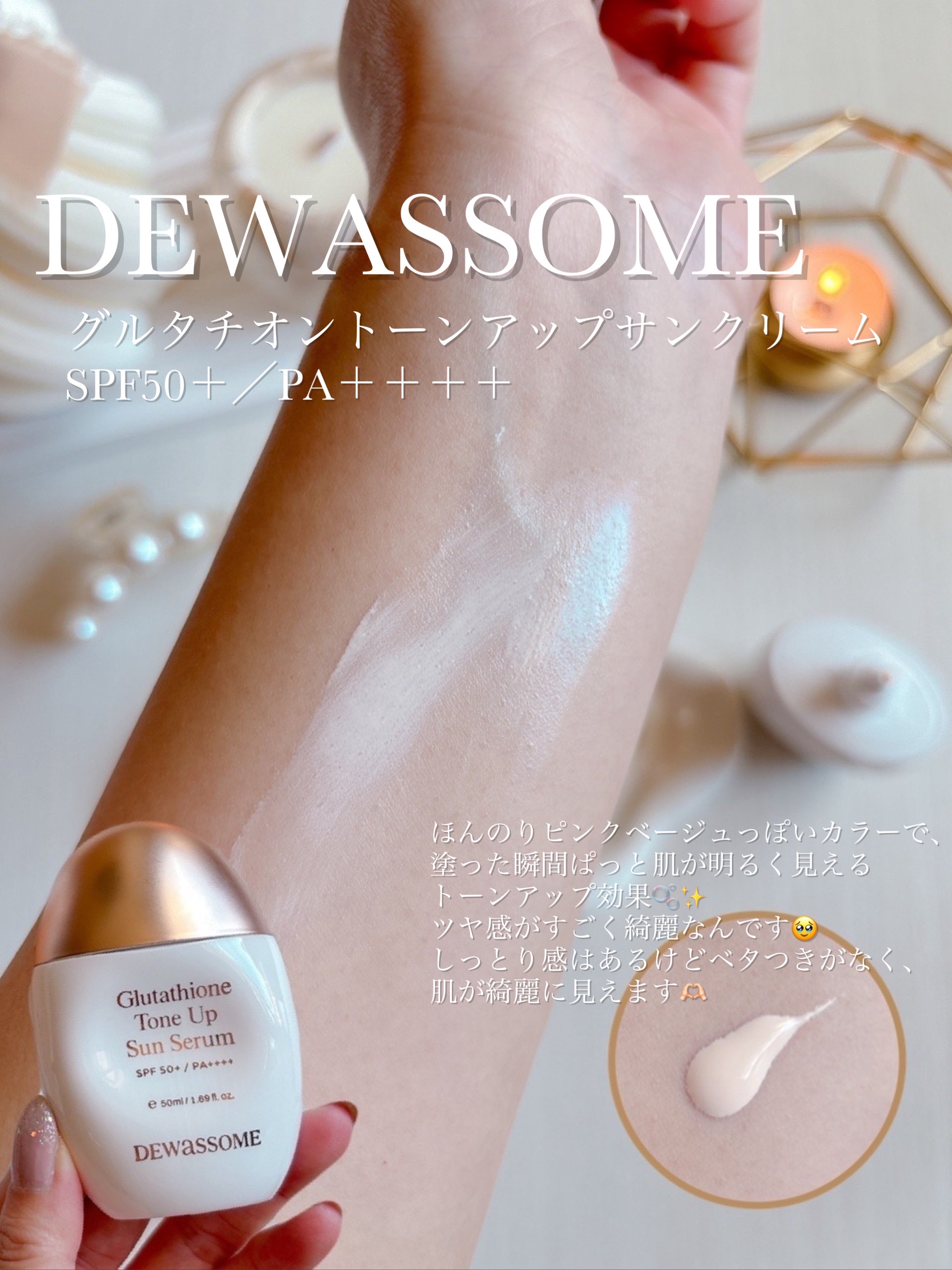 グルタチオントーニングアンプルマスク/DEWASSOME/シートマスク・パックを使ったクチコミ（3枚目）