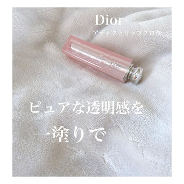 【旧】ディオール アディクト リップ グロウ/Dior/リップケア・リップクリームを使ったクチコミ（1枚目）