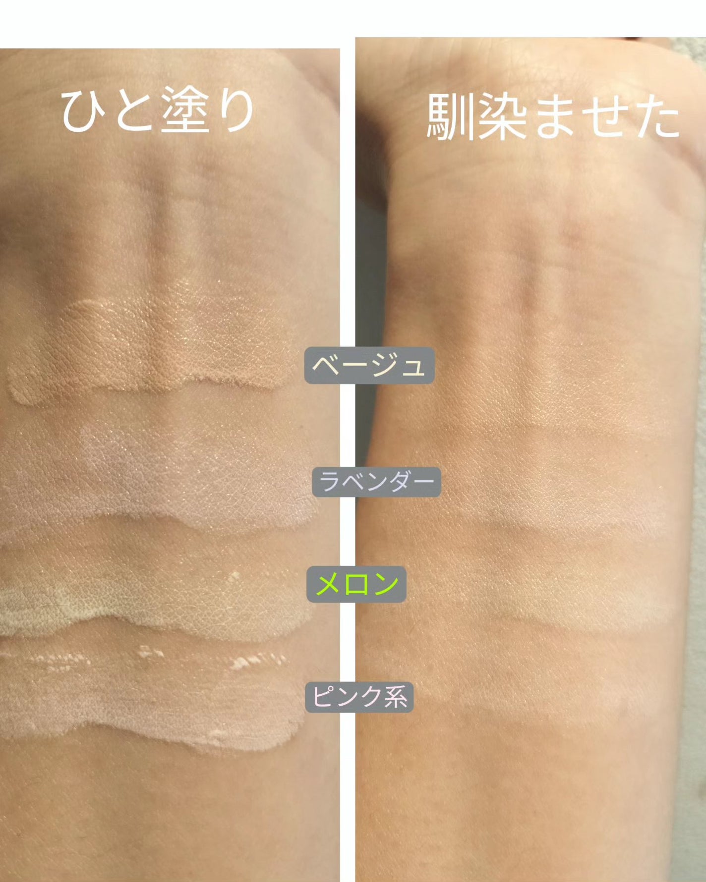 プリマヴィスタ スキンプロテクトベース<乾燥くずれ防止>/プリマヴィスタ/化粧下地を使ったクチコミ(2枚目)