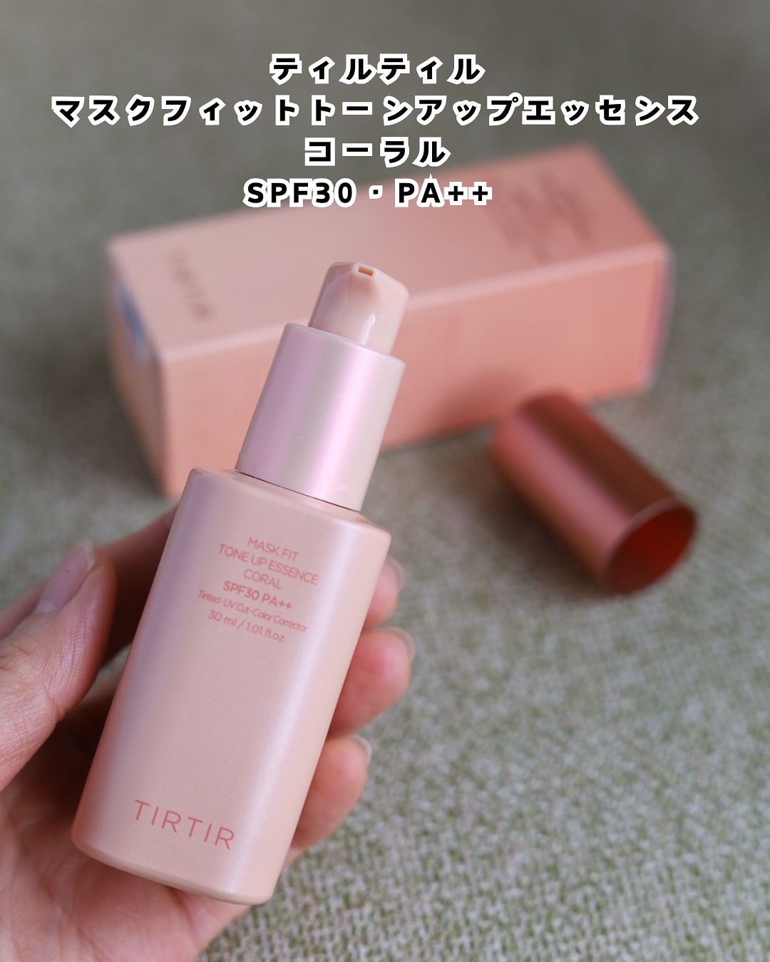 マスクフィットトーンアップエッセンス/TIRTIR(ティルティル)/化粧下地を使ったクチコミ（2枚目）